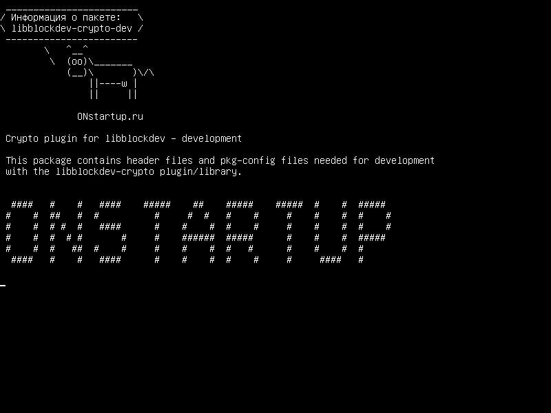 libblockdev-crypto-dev — Плагин Crypto для libblockdev - разработка