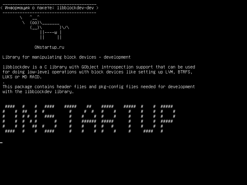 libblockdev-dev — Библиотека для управления блочными устройствами - разработка
