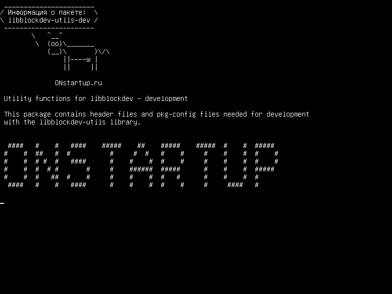 libblockdev-utils-dev — Полезные функции для libblockdev - разработка