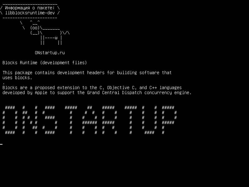 libblocksruntime-dev — Блокирует время выполнения (файлы разработки)