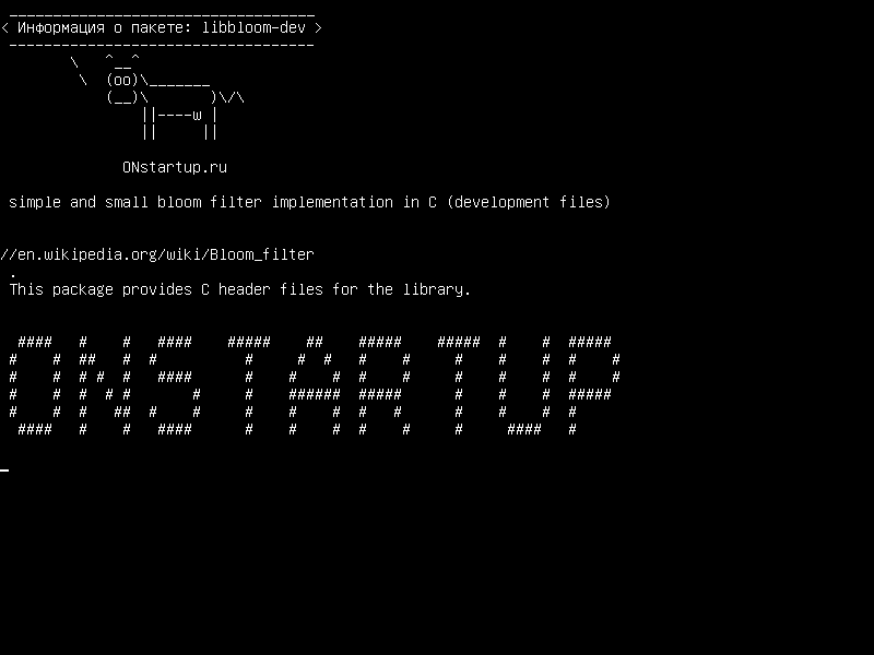 libbloom-dev — простая и небольшая реализация фильтра цветения в C (файлы разработки)