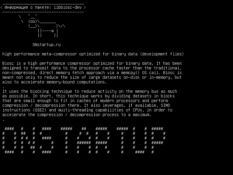 libblosc-dev — высокопроизводительный мета-компрессор, оптимизированный для двоичных данных (файлы разработки)