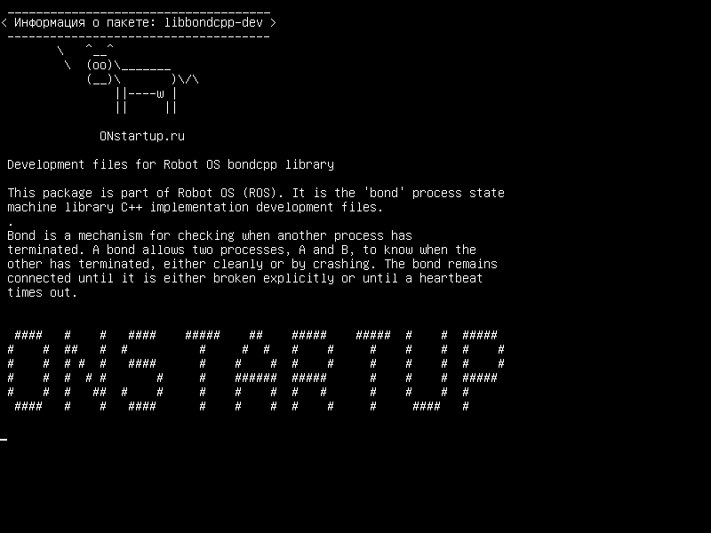 libbondcpp-dev — Файлы разработки для библиотеки Roboc OS bondcpp