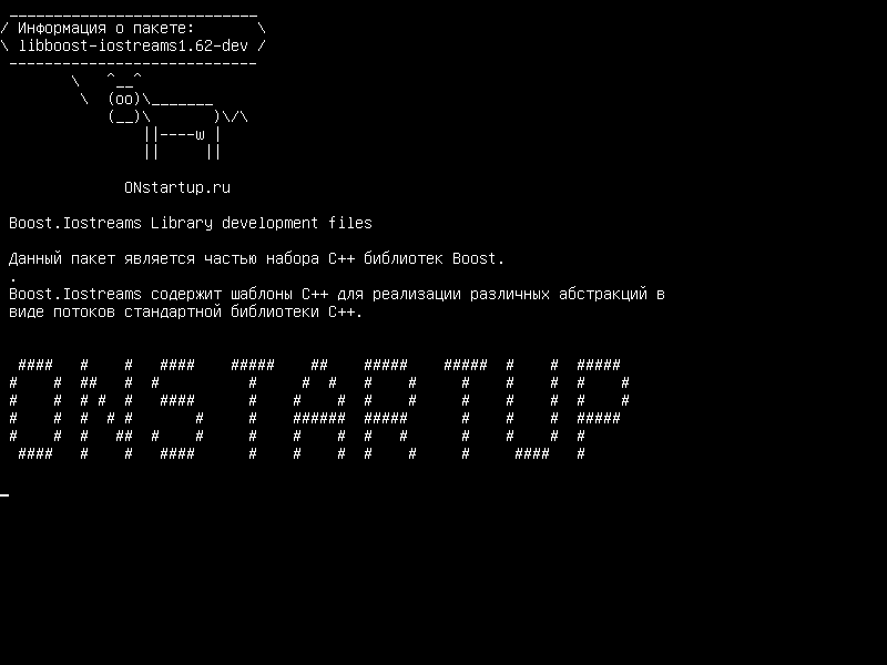 libboost-iostreams1.62-dev — Файлы разработки Boost.Iostreams