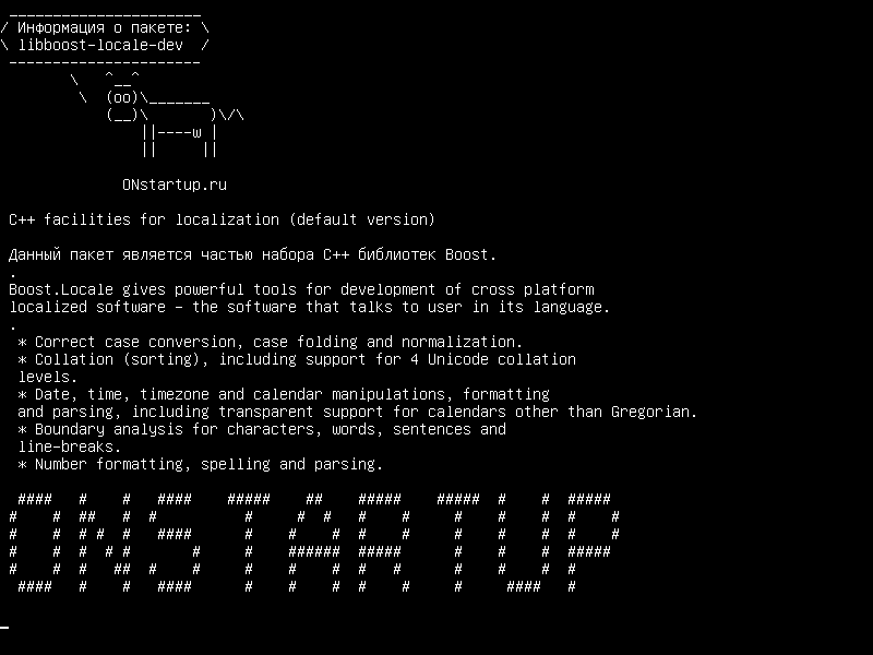 libboost-locale-dev — Возможности C++ для локализации (версия по умолчанию)