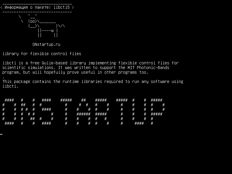libctl5 — библиотека для гибких файлов управления