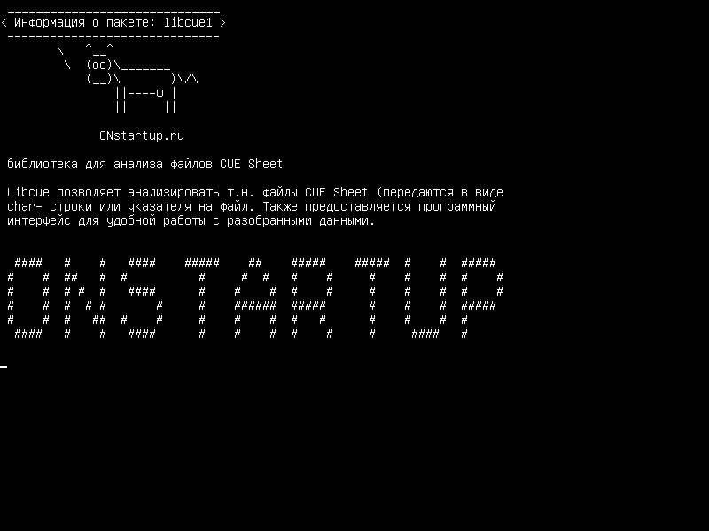 libcue1 — Библиотека инструментов CUE Sheet Parser