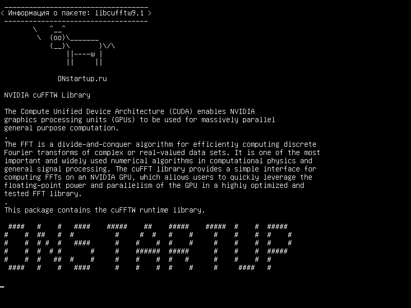libcufftw9.1 — Библиотека NVIDIA cuFFTW