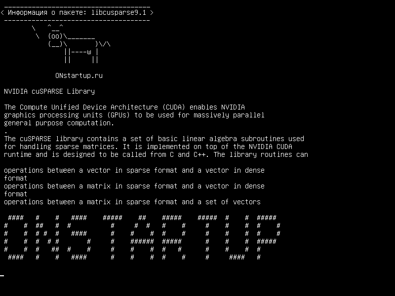 libcusparse9.1 — Библиотека NVIDIA cuSPARSE