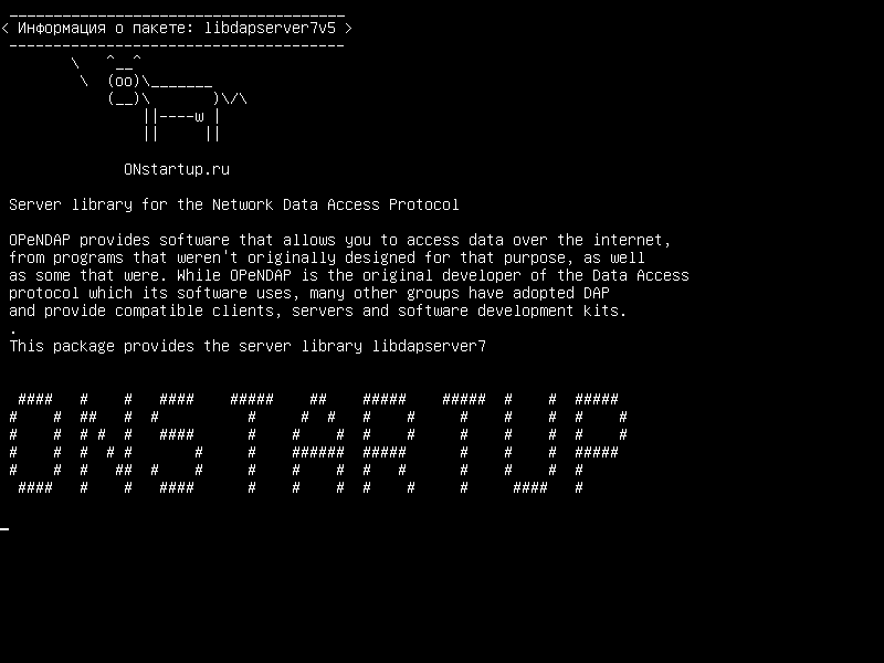 libdapserver7v5 — Библиотека сервера для протокола доступа к сетевым данным