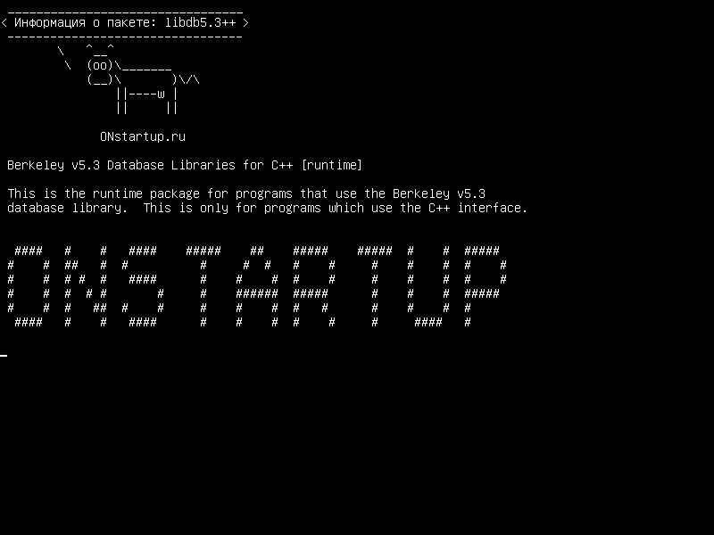 libdb5.3++ — Berkeley v5.3 Библиотеки баз данных для C++ [время выполнения]