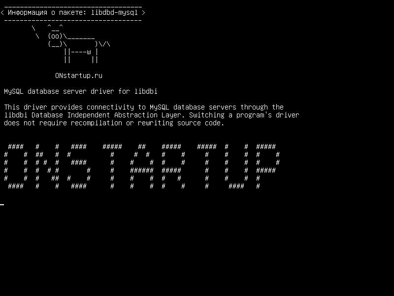 libdbd-mysql — Драйвер сервера базы данных MySQL для libdbi