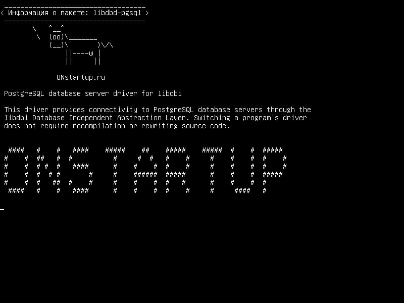 libdbd-pgsql — Драйвер сервера базы данных PostgreSQL для libdbi