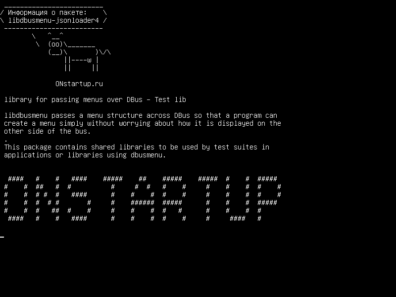 libdbusmenu-jsonloader4 — библиотека для передачи меню через DBus - Test lib