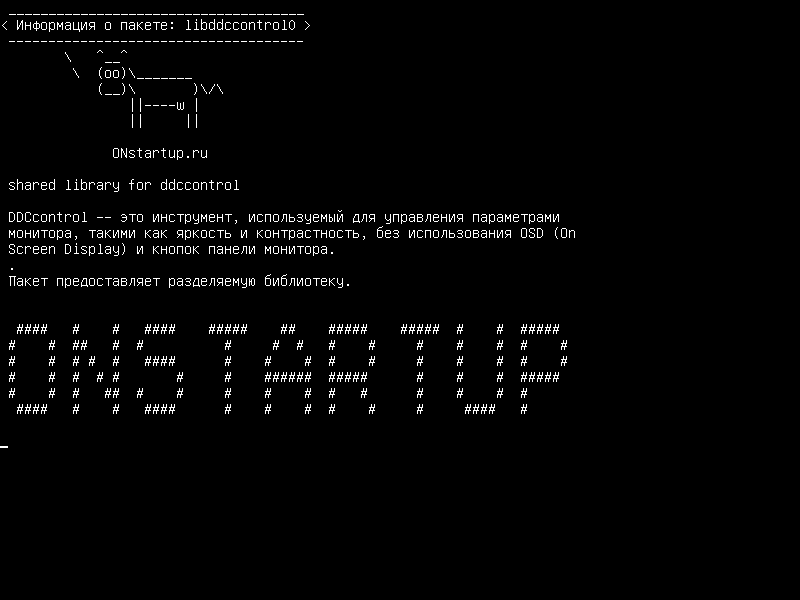 libddccontrol0 — общая библиотека для ddccontrol