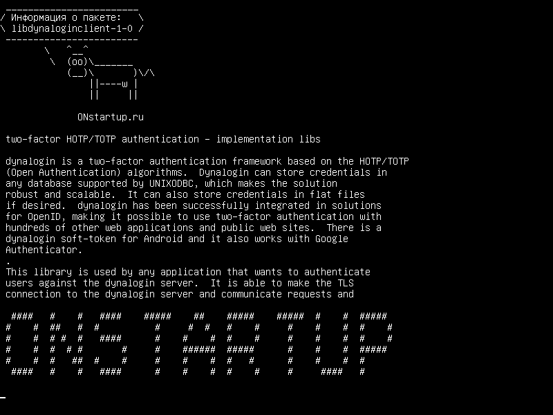 libdynaloginclient-1-0 — двухфакторная аутентификация HOTP / TOTP - реализация libs