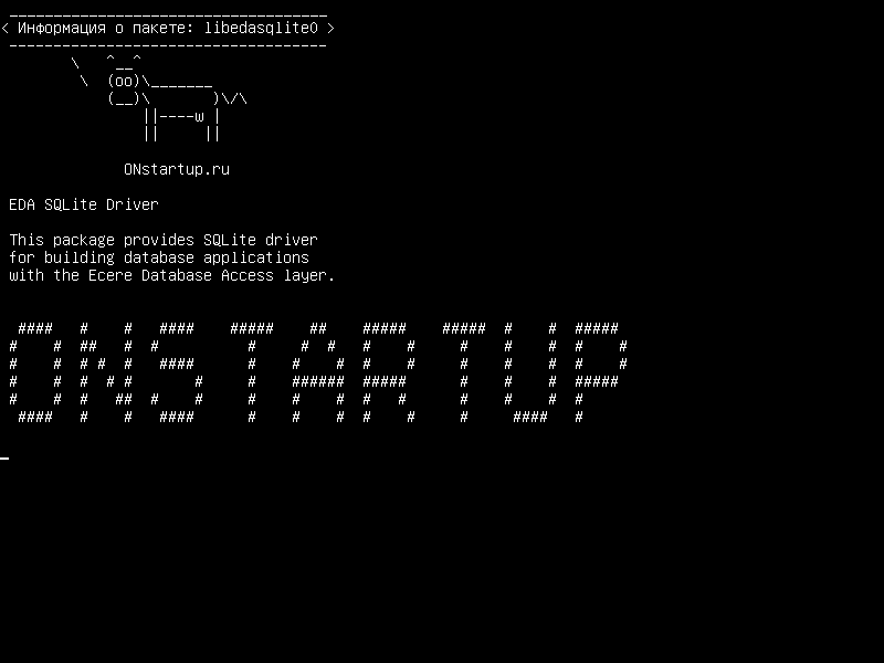 libedasqlite0 — Драйвер EDA SQLite