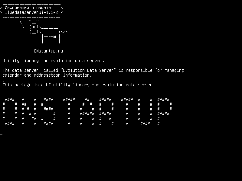 libedataserverui-1.2-2 — Библиотека утилиты для серверов эволюционных данных