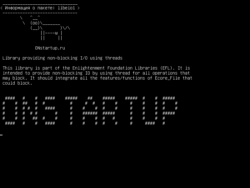 libeio1 — Библиотека, обеспечивающая неблокирующее I/O использование потоков