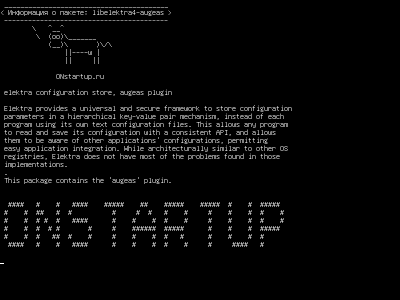 libelektra4-augeas — магазин конфигурации elektra, плагин augeas