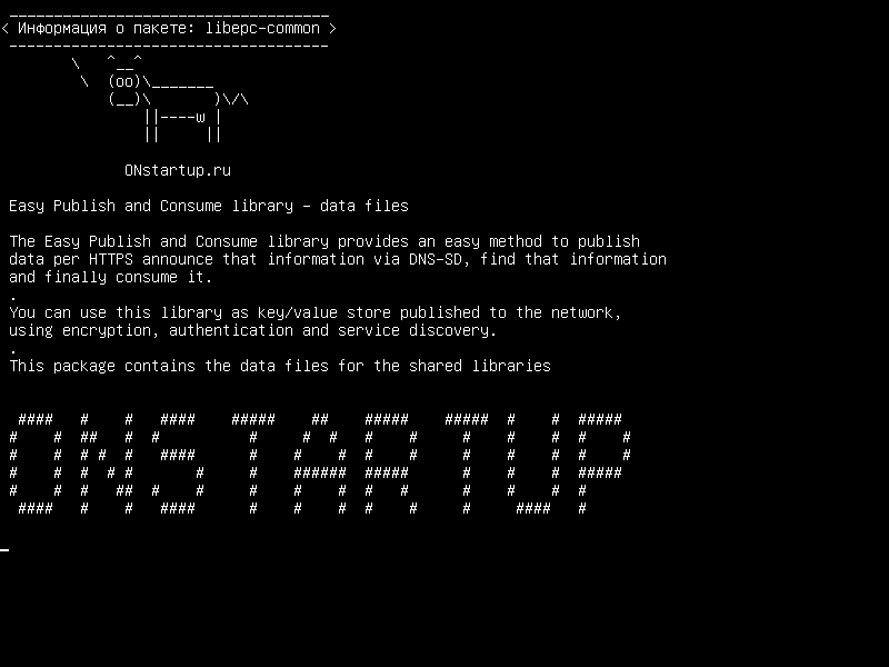 libepc-common — Легкая публикация и использование библиотеки - файлы данных