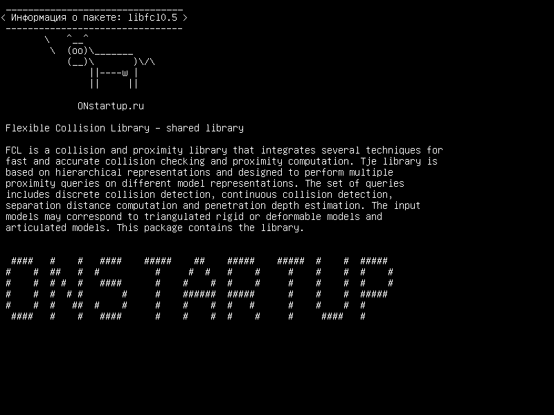 libfcl0.5 — Гибкая библиотека конфликтов - общая библиотека
