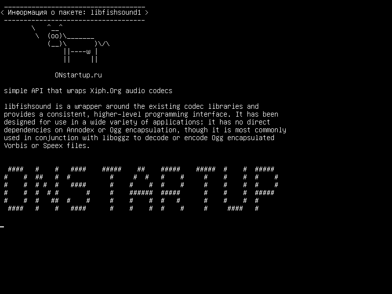 libfishsound1 — простой API, который обертывает аудиокодеки Xiph.Org