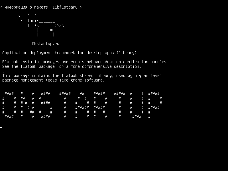 libflatpak0 — Рамка развертывания приложений для настольных приложений (библиотека)