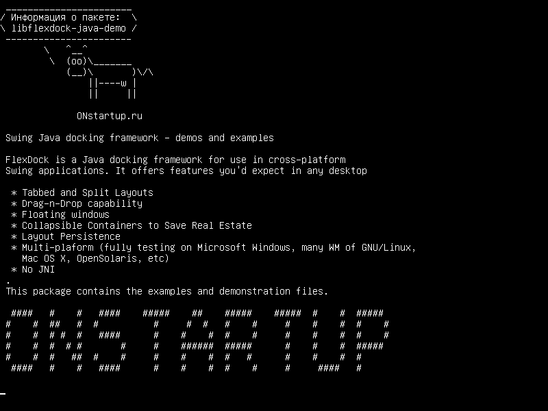 libflexdock-java-demo — Swing Java docking framework - демонстрации и примеры