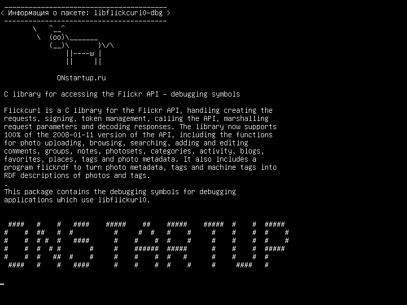 libflickcurl0-dbg — Библиотека C для доступа к API Flickr - символы отладки