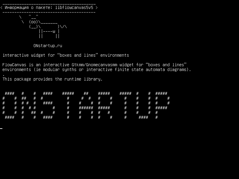 libflowcanvas5v5 — интерактивный виджет для сред «коробки и линии»