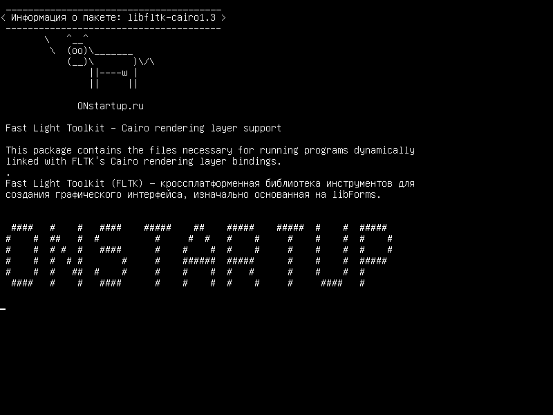 libfltk-cairo1.3 — Fast Light Toolkit - поддержка слоя рендеринга Каира