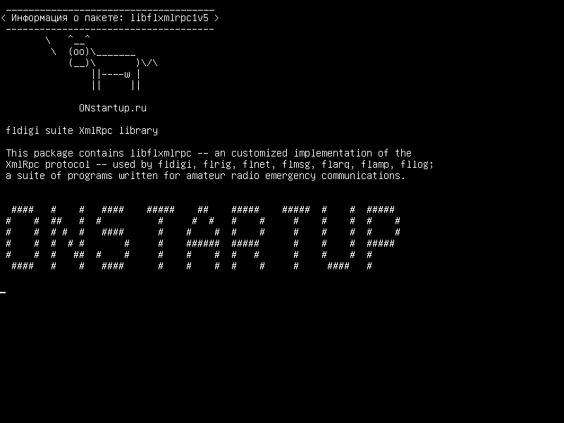 libflxmlrpc1v5 — Библиотека XmlRpc для библиотеки fldigi