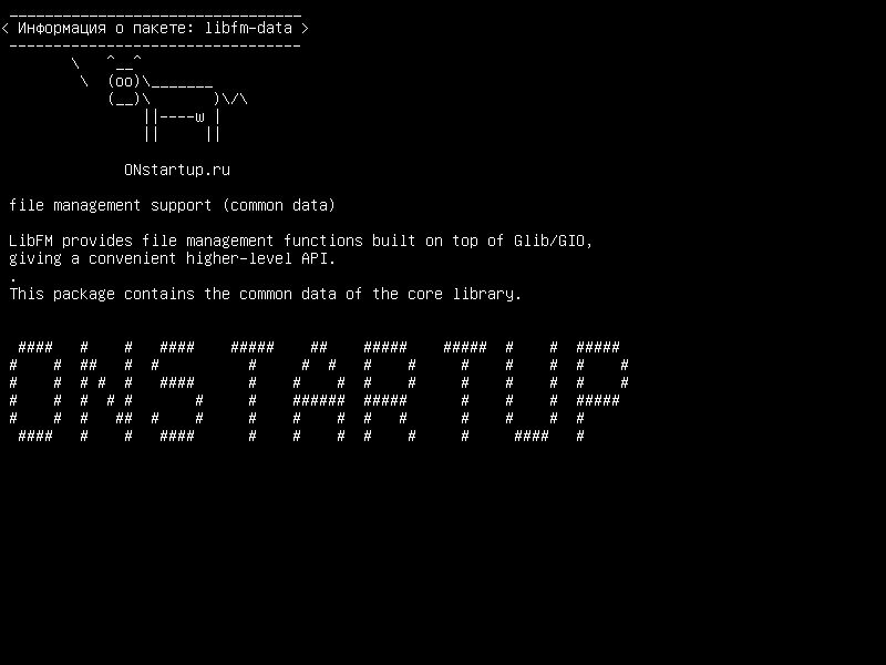 libfm-data — поддержка управления файлами (общие данные)