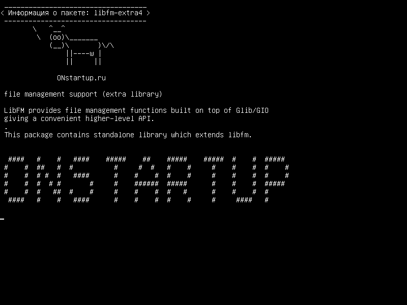 libfm-extra4 — поддержка управления файлами (дополнительная библиотека)