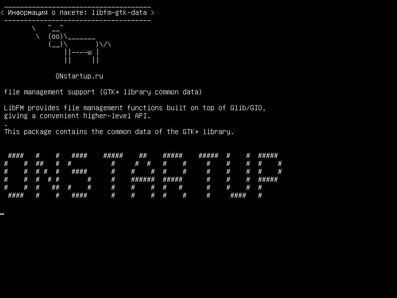 libfm-gtk-data — поддержка управления файлами (общие данные библиотеки GTK+)