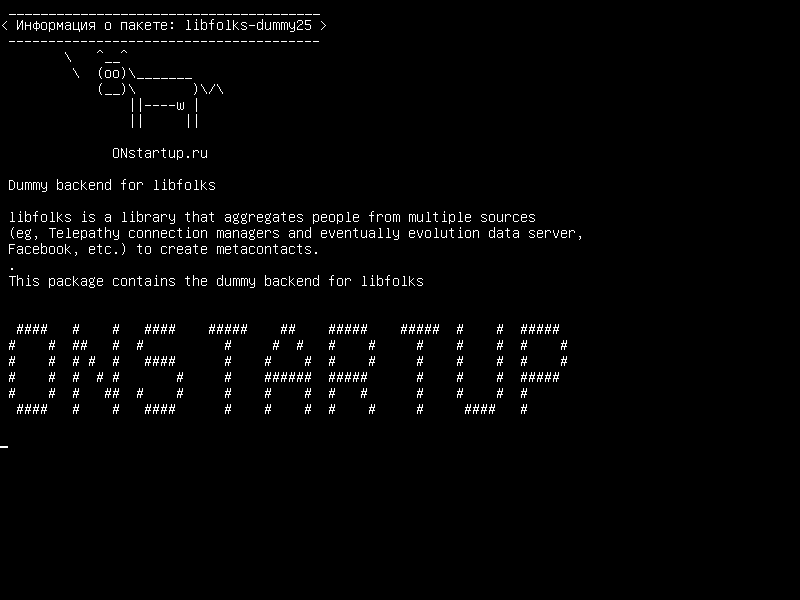 libfolks-dummy25 — Dummy backend для libfolks