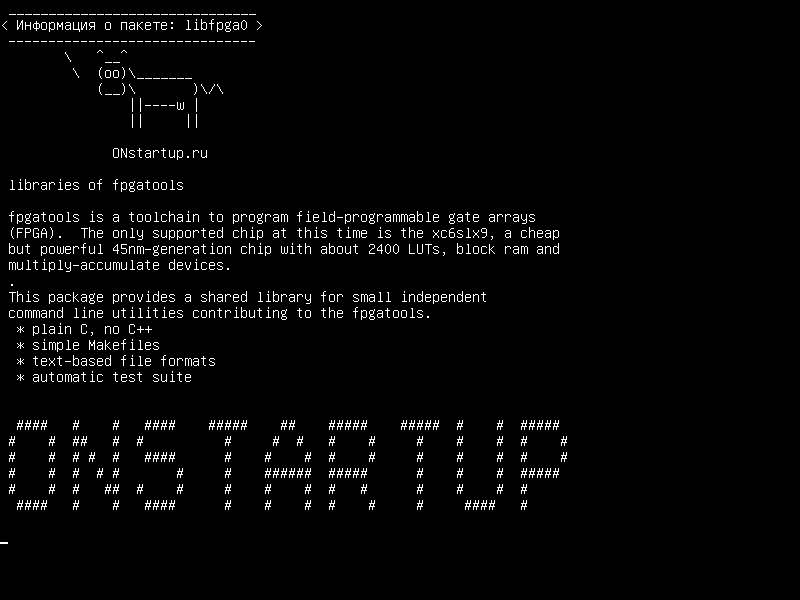 libfpga0 — библиотеки fpgatools