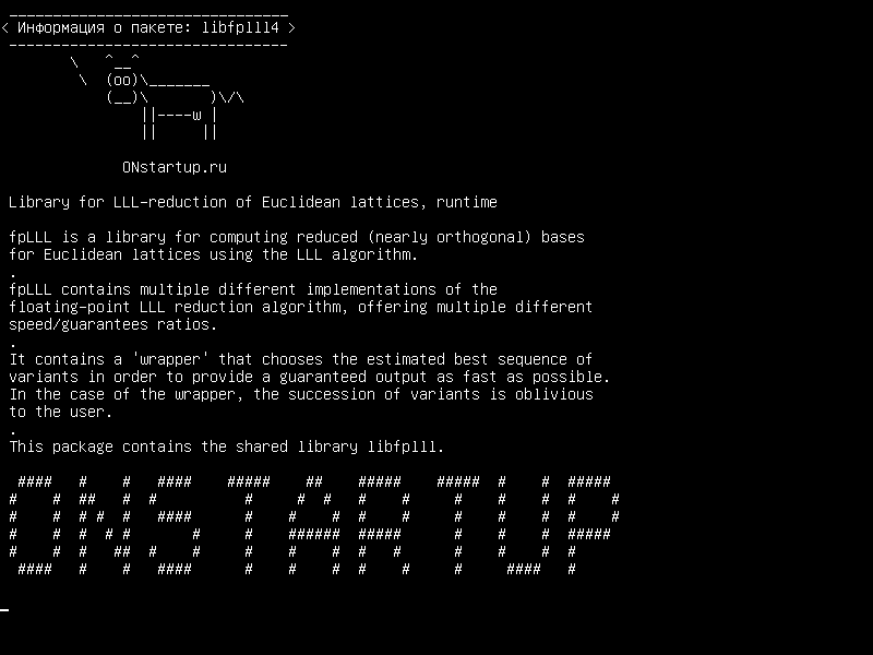 libfplll4 — Библиотека для LLL-редукции евклидовых решеток, время выполнения