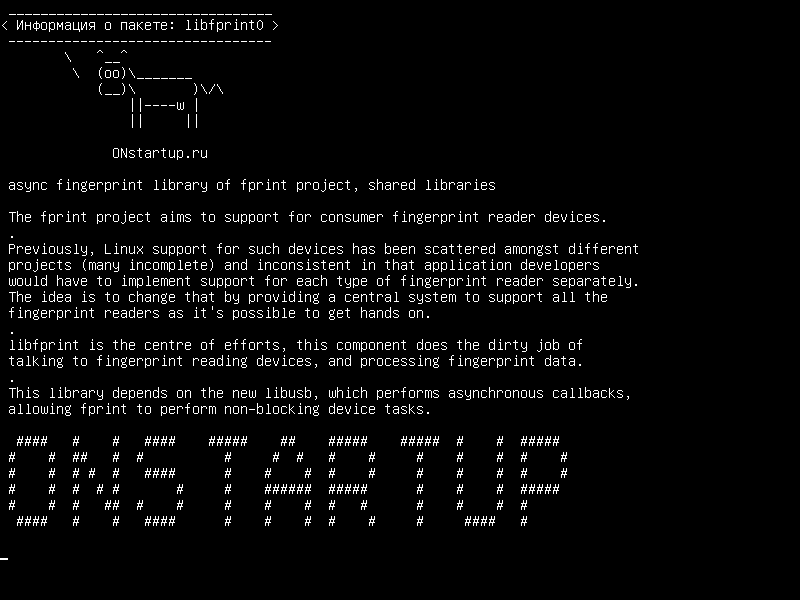 libfprint0 — асинхронная библиотека отпечатков пальцев проекта, разделяемые библиотеки