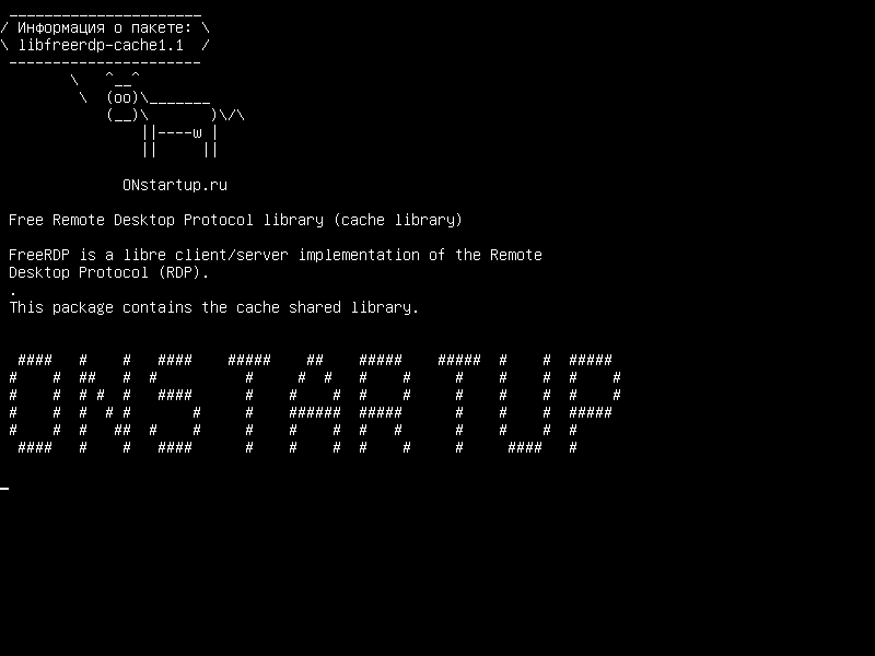 libfreerdp-cache1.1 — Бесплатная библиотека протокола удаленного рабочего стола (библиотека кеша)