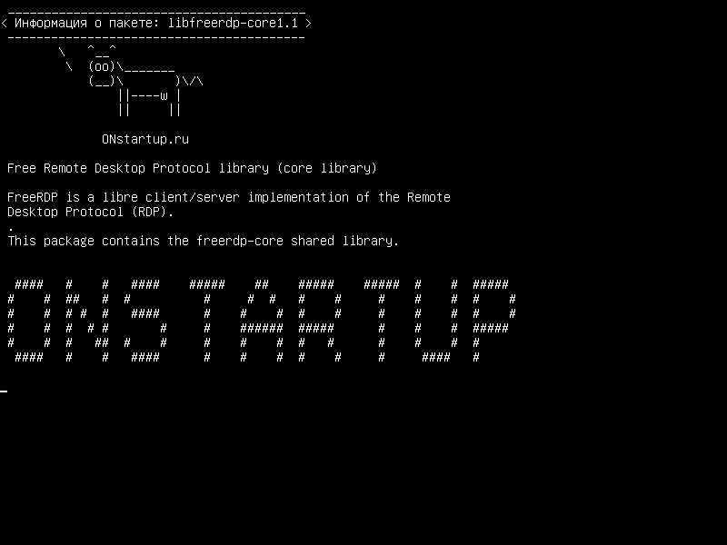 libfreerdp-core1.1 — Бесплатная библиотека протокола удаленного рабочего стола (основная библиотека)