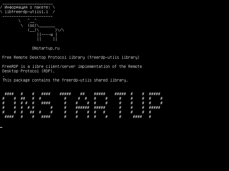 libfreerdp-utils1.1 — Бесплатная библиотека протокола удаленного рабочего стола (библиотека freerdp-utils)