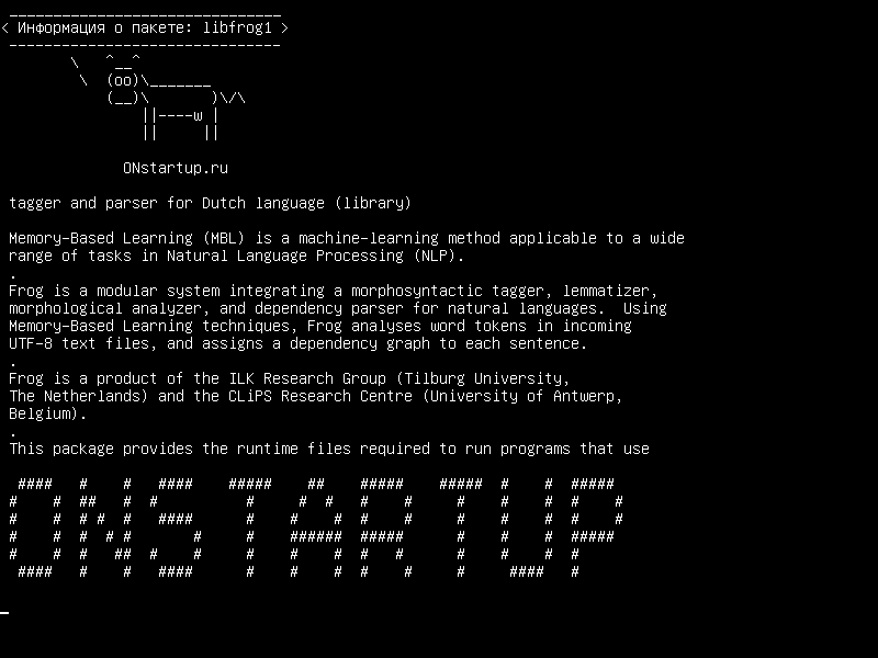 libfrog1 — теггер и парсер для голландского языка (библиотеки)