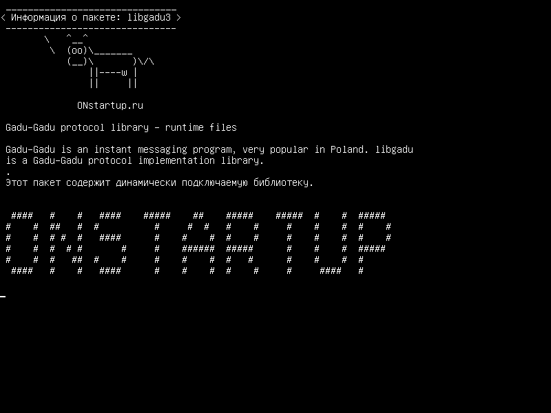 libgadu3 — Библиотека протокола Gadu-Gadu - файлы времени выполнения