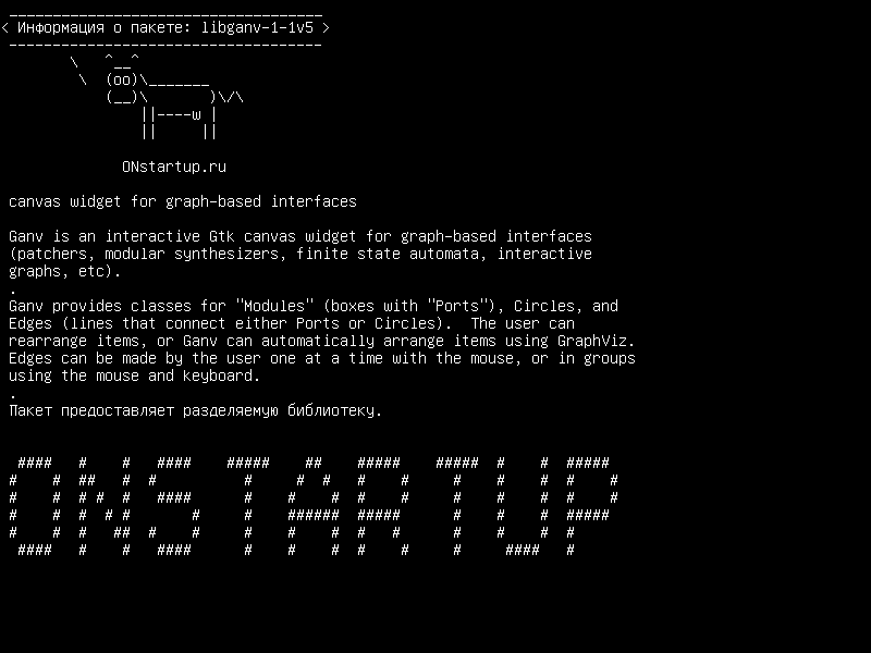 libganv-1-1v5 — виджет холста для графических интерфейсов