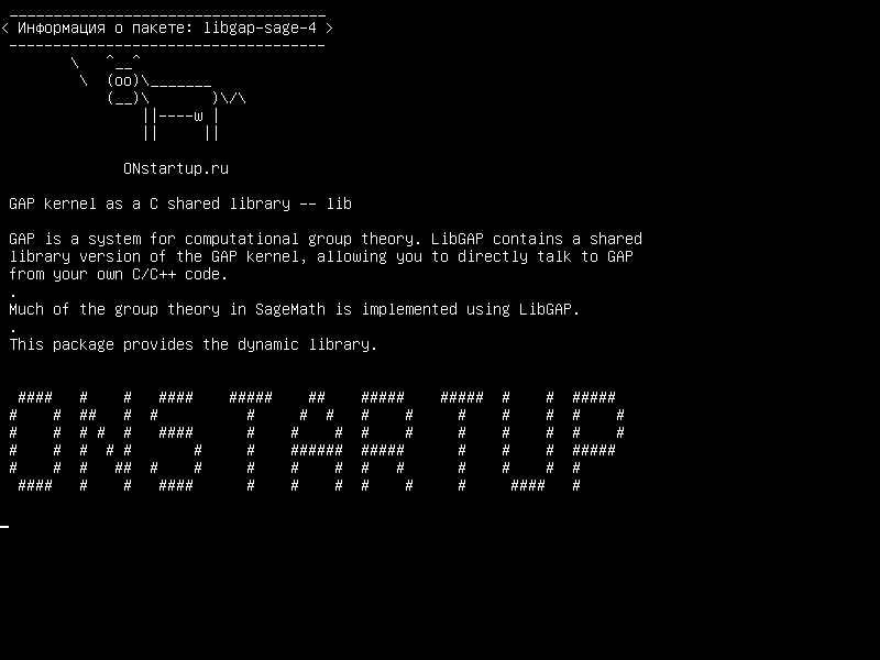 libgap-sage-4 — Ядро GAP в виде общей библиотеки C - lib