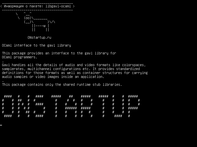 libgavl-ocaml — Интерфейс OCaml для библиотеки gavl