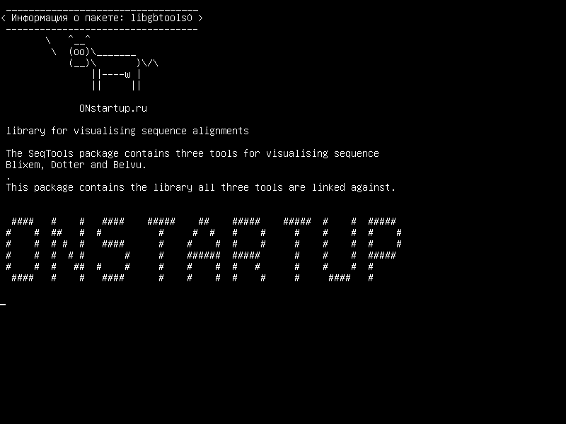 libgbtools0 — библиотека для визуализации выравниваний последовательностей