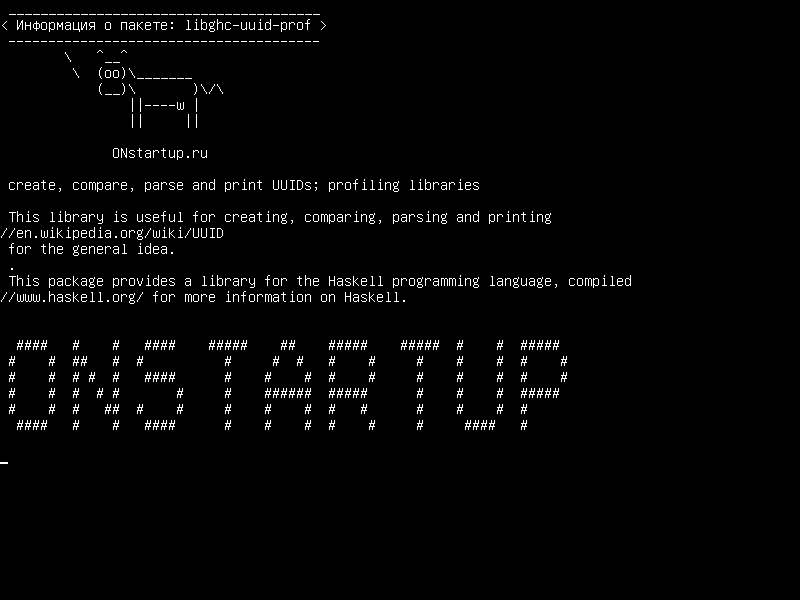 libghc-uuid-prof — создавать, сравнивать, анализировать и печатать UUID; профилирующие библиотеки